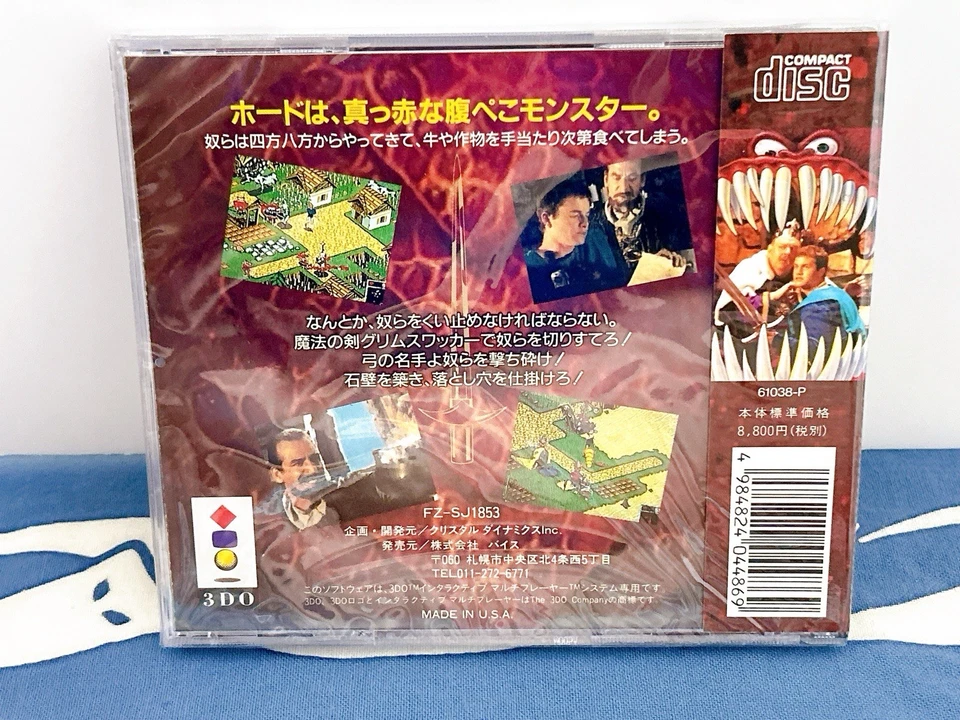 The Horde 3DO Japan FZ-SJ1853 Crystal Dynamics Sealed New Rare Strategy Action - Image 2 of 4