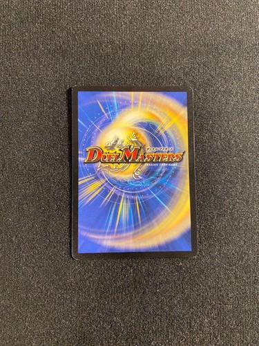 Duel Masters DM06 Stomp-A-Trons of Invincible Wrath You Choose! UPDATED 3/27/25 - Picture 229 of 233
