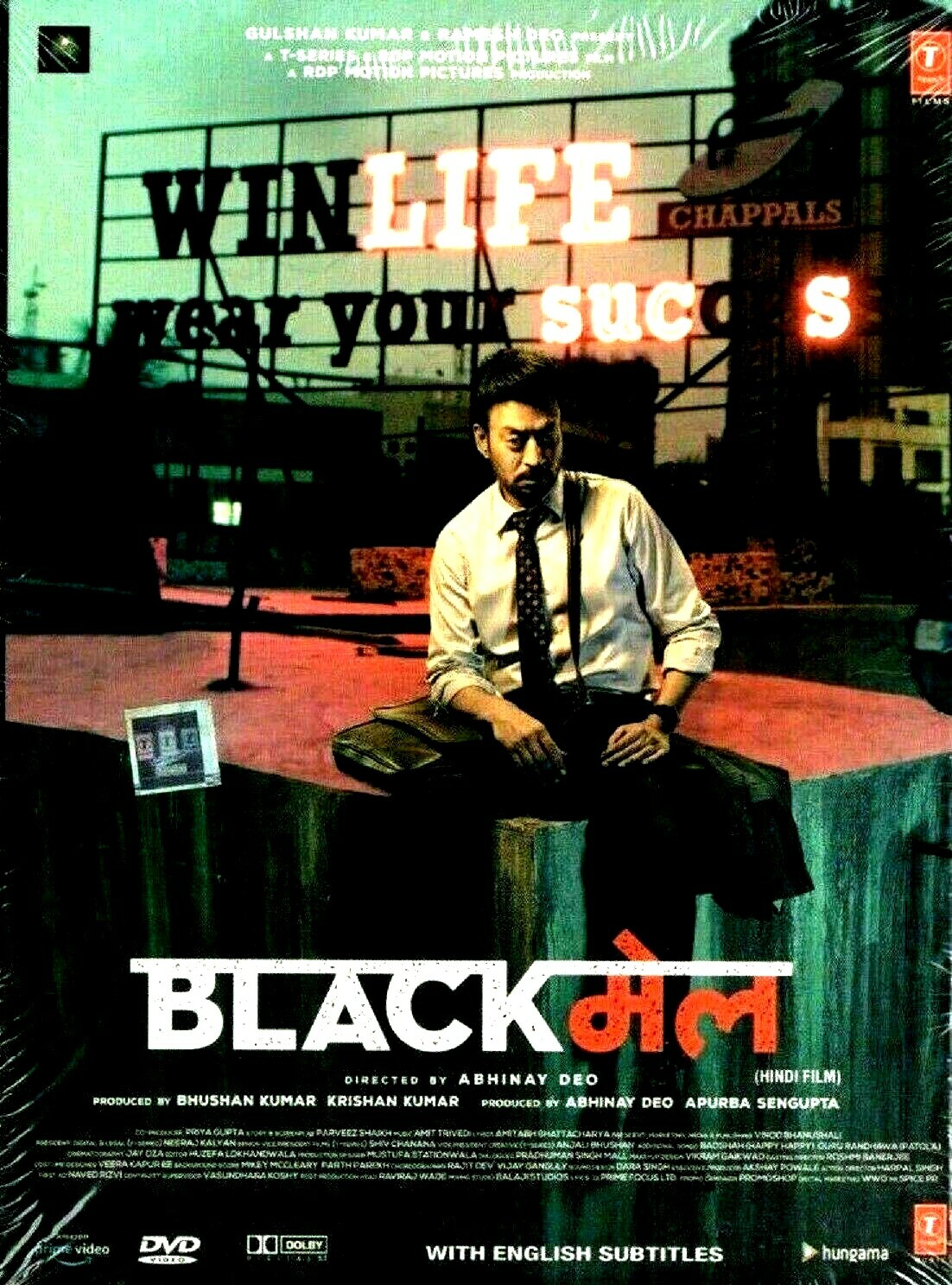 BLACKMAIL - IRRFAN KHAN, DIVYA DUTT - BRAND NEW BOLLYWOOD DVD -ENGLISH SUBTITLES