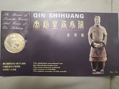 Qin Shi Huang China No 2 Bronze Chariot World Coin Set Archer Kneeling qin-shi-huang-china-no-2-bronze-chariot-world-coin-set-archer-kneeling