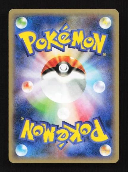 Quilladin 004/039 XY Beginning Set Japanese Pokemon Card TCG - Image 2 of 2