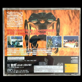 Shining Force 3 Scenario 1 (with obi) for Sega Saturn So