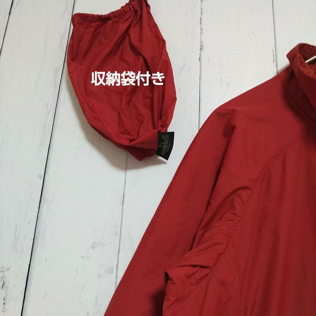 Montbell Light Shell Outer Jacket Mountaineering … - image 9