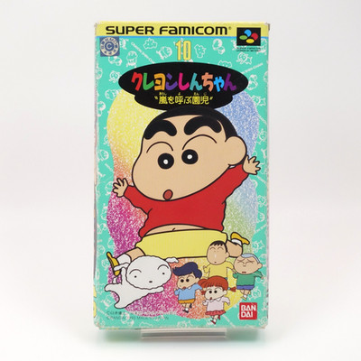 Buntstift Shin-chan Arashi wo Yobu Enji Super Famicom 1993 Japan SFC Spiel OVP