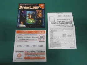 SEGA Dreamcast -- READY 2 RUMBLE BOXING -- spine card. JAPAN. GAME. Work. 28058