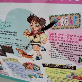 Casio Loopy My Seal Computer Console SV-100 SET B w/Box 2Games Seal Cartridge