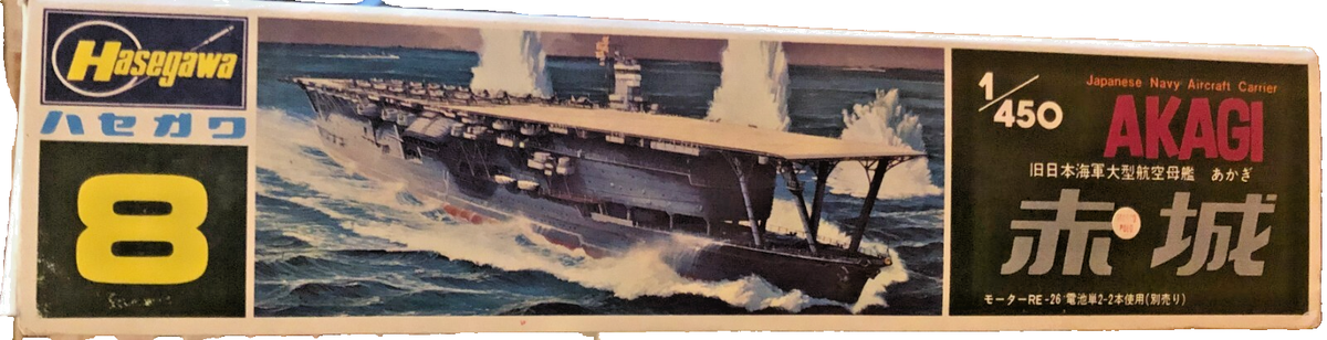 Hasegawa 1/450 Japanese Aircraft Carrier Akagi Motorized Model