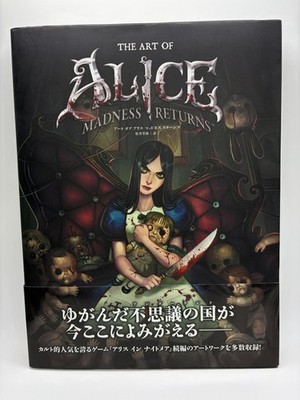 The Art of Alice Madness Returns Art Book First Edition Japanese Version 2011