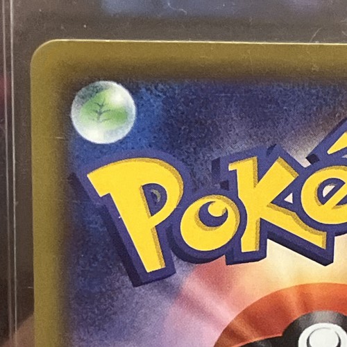 Pokemon Copycat 077/066 SM6b: Champion Road Japanese Pack Fresh US Seller - Bild 8 von 11
