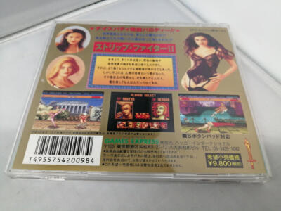 PCエンジン　Huカード　ストリップファイターⅡ 駿河屋 -<中古>ストリップファイター2（Huカード）