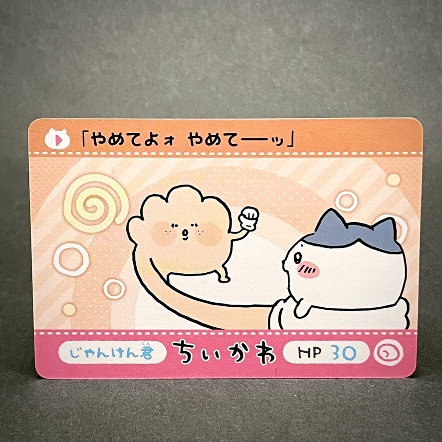 Hachiware Jankenkun Rock-Paper-Scissors Chiikawa Card JAPAN Anime
