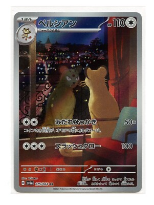 ポケモン ロシア語版 ブリスター XY7「古代の起源」2パックセット（超希少） ポケモン ロシア語版 ブリスター XY7「古代の起源」2パックセット（超