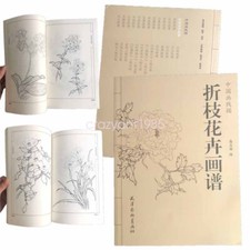 Drawing Calligraphy Sheet Reference Hundreds of Flowers For Tattoo Flash Book