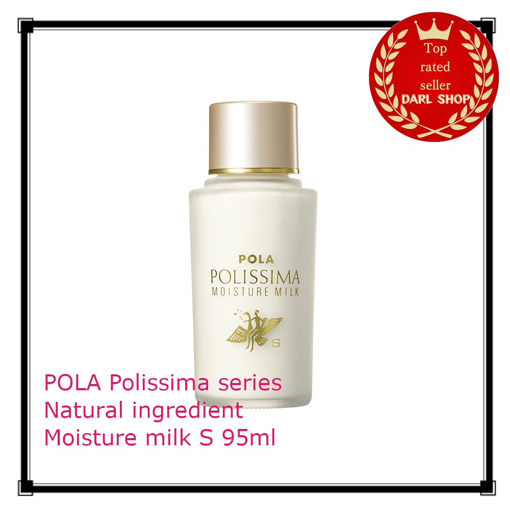 POLA Polissima series Natural ingredient Moisture milk S 95ml CBP