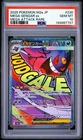 POKEMON MEGA GENGAR ex 2025 JPN M2a-MEGA DREAM ex #230 MEGA ATTACK RARE PSA 10