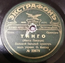 78RPM Ballroom Orchestra Kassau Logatti Linder El Irresistible Apria Furlyana
