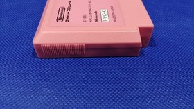Nintendo Kirby of the Stars: The Story of the Fountain of Dreams Famicom Game