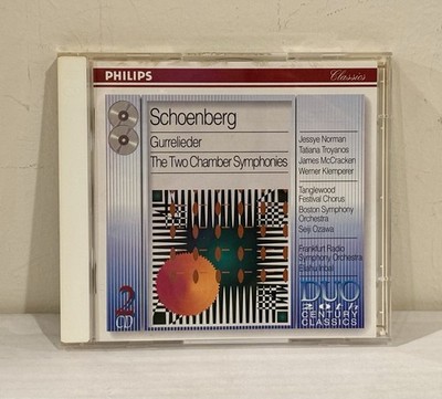 Schoenberg: Gurrelieder, Chamber Symphonies - Philips Duo - 2-CDs