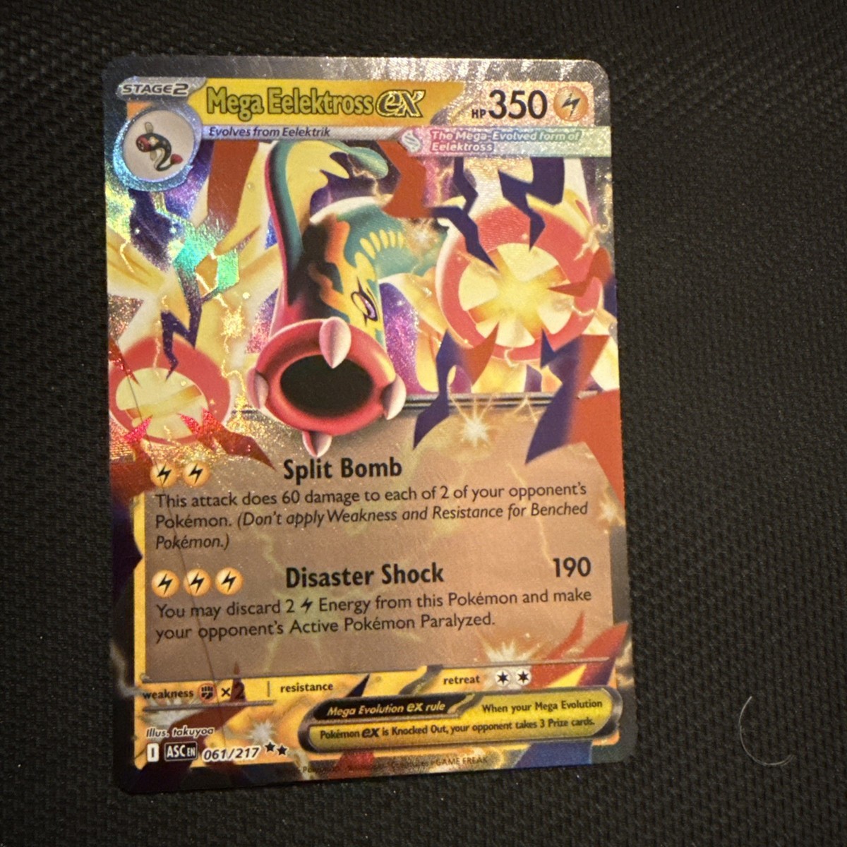 2026 ポケモンカード ローザのエンカレッジメント 2026 Pokémon Mega Eelektross ex Double Rare 061/217 - Ascended