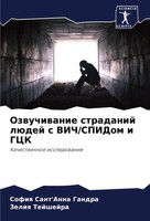 Ozwuchiwanie Stradanij LüDej S Vich/Spidom I GCK Kachestwennoe Issledowanie Buch