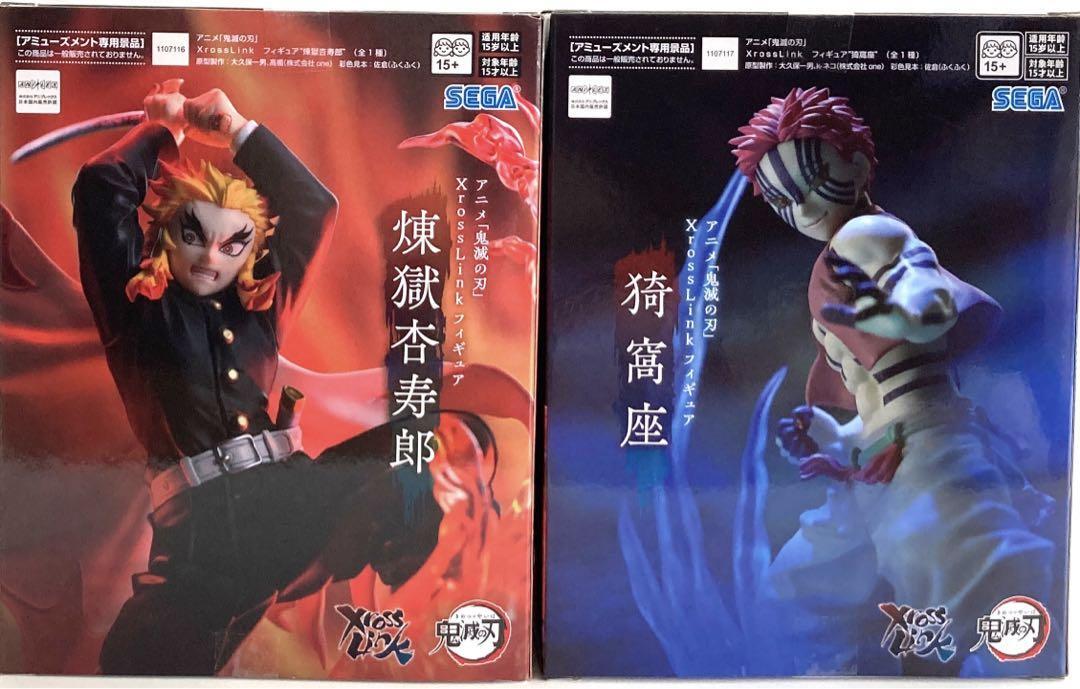 鬼滅の刃XrossLink3体セット Demon Slayer Kyojuro Rengoku Akaza Xross Link Figure Set