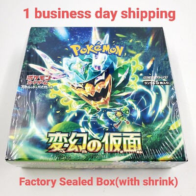 Pokemon Card Twilight Masquerade Mask of Change Booster Box Pokemon Card Twilight Masquerade Mask of Change Booster Box