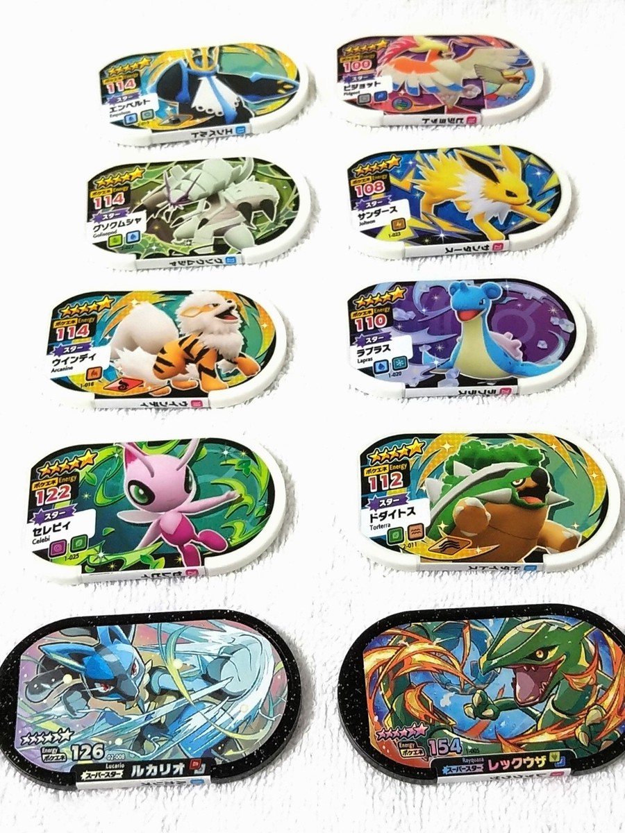 Mezastar Pokemon Card Tags poke energy 100to154 Nintendo TAKARA 10