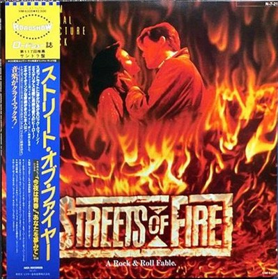 Various - Streets Of Fire (A Rock & Roll Fable) (Music From The Original Motion