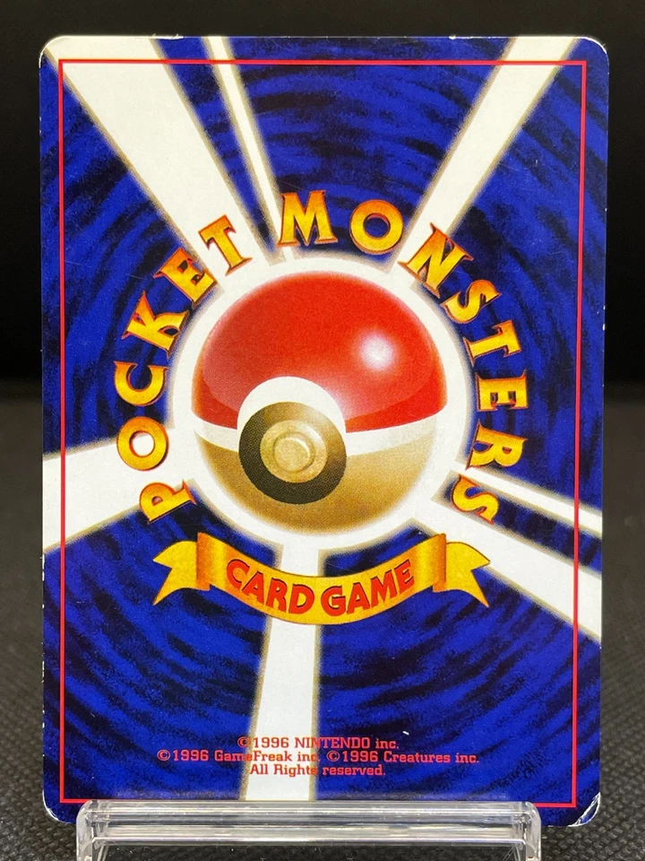 Grimer No.088 Banned Art Team Rocket Old Back Japanese Pokemon Card 09291113 - Image 2 of 4