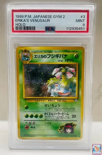 1999 Pokémon Japanese Gym 2 Erika’s Venusaur #3 PSA 9 MINT