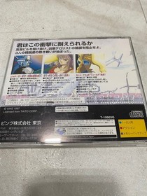 Hf274 Game Software For Sega Saturn Elevator Action Returns