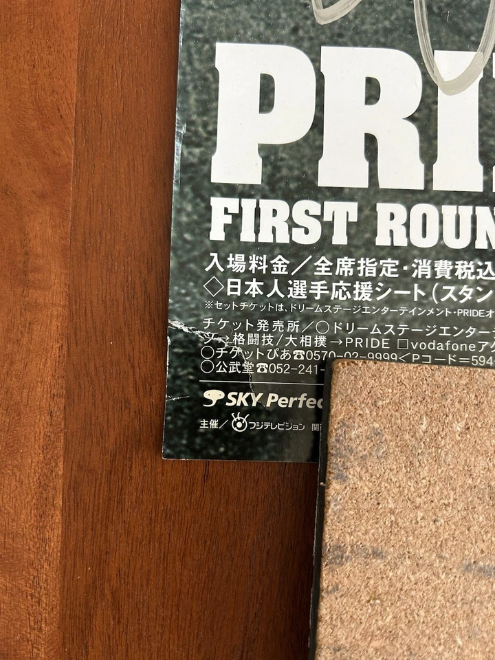 Pride Fc GP05, Full Size B2, Official Poster, Pride FC, UFC signed by Wanderlei - Image 2 of 4