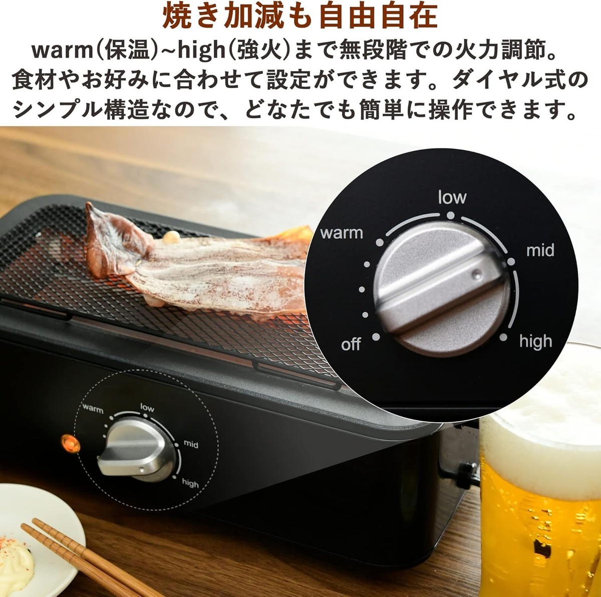 YAMAZEN Yakitori Grill ESR-Q100(B) Smokeless Electric Tabletop BBQ