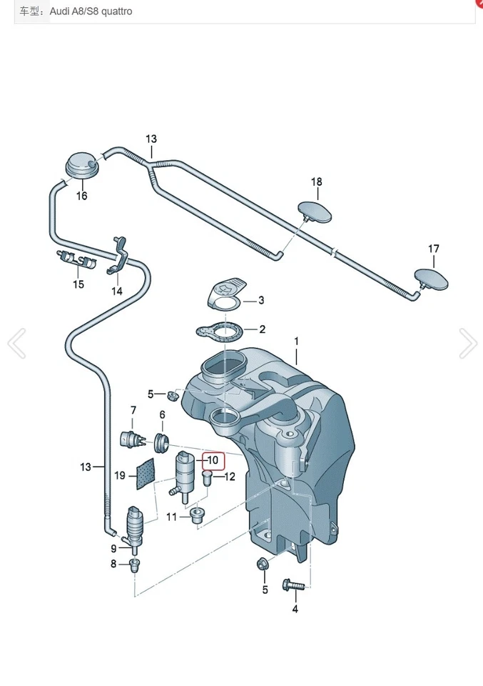 Windshield Washer Pump Nozzle Pump Fit Audi A8 Quattro/S8 2004-2010 3D0955681 - Image 2 of 4