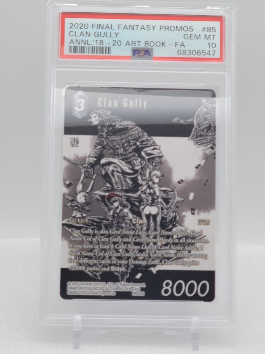 ファイナルファンタジーTCG FFTCG Clan Gully PR-085 s-l400.jpg