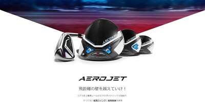 Cobra AEROJET MAX Driver 9.0 Head Only with Head Cover & Wrench RH