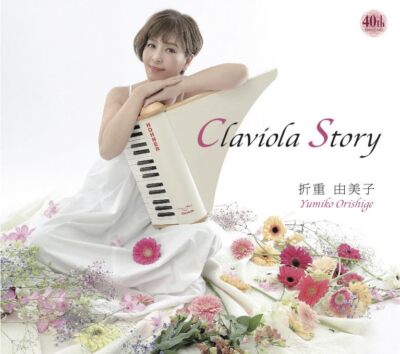 CD] Claviola Story Nomal Edition Yumiko Orishige POCS-1973 80th J