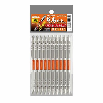 ANEX 1/4'' TORSION BIT SET 10pcs ''HYPER RYUJIN'' (PH2x110ｍｍ) ARH-14M-2-110