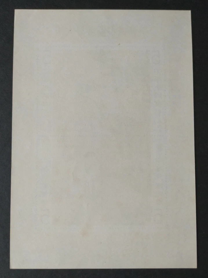 1979 Taiwan Ancient Painting "Children Playing Games" Imperf MS 台湾宋人婴戏图古画邮票小全张 - Image 2 of 2