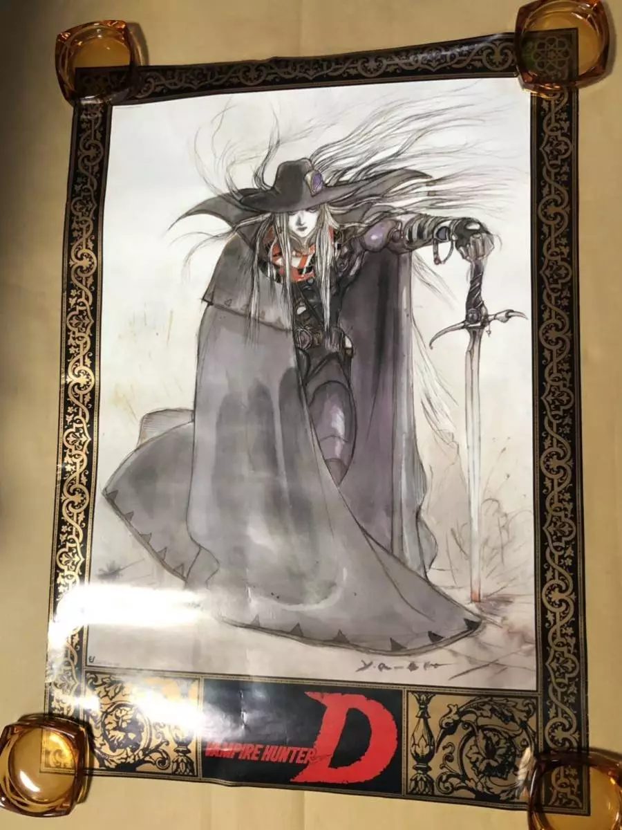 Yoshitaka Amano Vampire Hunter D  Framed Art Print for Sale by