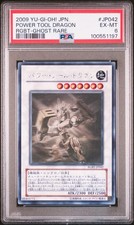 2009 YU-GI-OH! JAPANESE RGBT-RAGING BATTLE GHOST RARE POWER TOOL DRAGON PSA 6