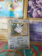 Pokemon Card Card Cuddly Stuff Wigglytuff Jungle Holo Wotc Japanese VG