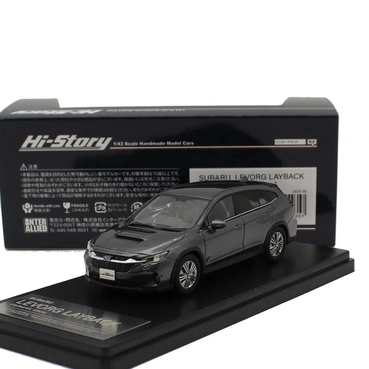 25+ Hi-Story Contemporary Manufacture Diecast Cars for sale