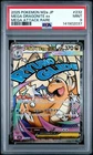 2025 Pokemon Japanese Mega Dream Ex Mega Attack #232 Mega Dragonite Ex PSA 9