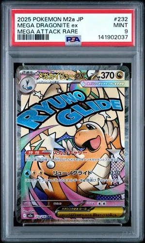 2025 Pokemon Japanese Mega Dream Ex Mega Attack #232 Mega Dragonite Ex PSA 9