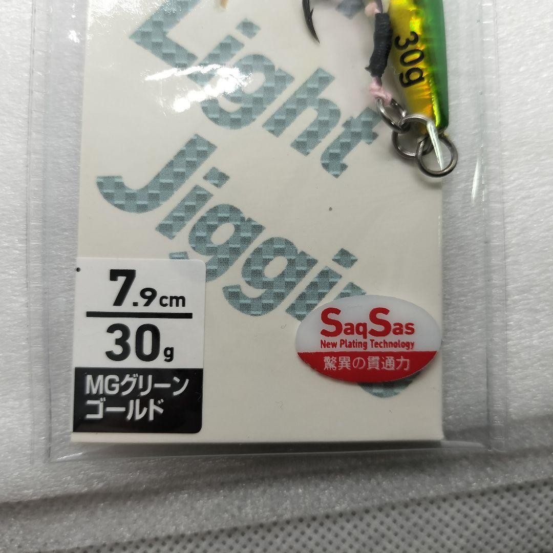 Daiwa Saltiga FK Jig SLJ 30g Set of 3 PH Katakuchi etc. - Image 4