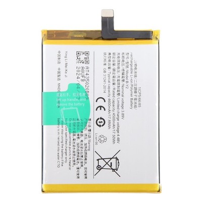 vivo V27e B-Y2 Battery 4600mAh for Repair / Replacement