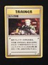 Pokemon - Secret Mission (Japanese) - Gym - Uncommon - MP
