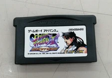 AGameboy AdvanceXRJJPN Street Fighter 2 Japan w8