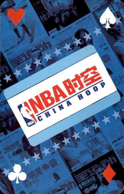 WANG ZHIZHI Very Rare NBA China Hoop Basketball Shoe Card | eBay